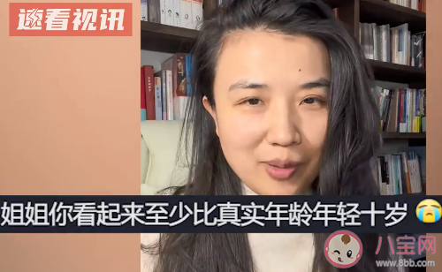 女子稱42歲未婚狀態超好 單身會比結婚更幸福嗎