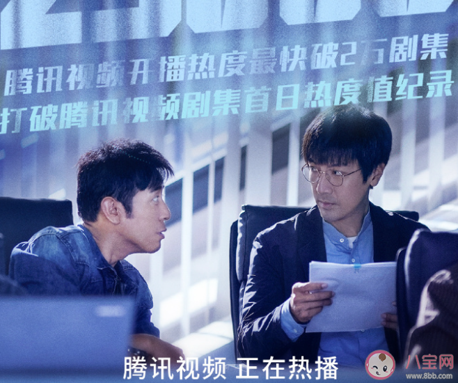 電視劇《三體》觀后感 《三體》劇評(píng)大全