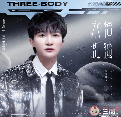 周深新歌《永恒孤獨(dú)》歌詞是什么 永恒孤獨(dú)完整版歌詞內(nèi)容 周深新歌《永恒孤獨(dú)》歌詞是什么 永恒孤獨(dú)完整版歌詞內(nèi)容