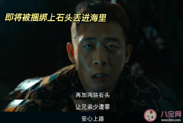 《狂飆》觀后感 《狂飆》好看嗎 《狂飆》觀后感 《狂飆》好看嗎