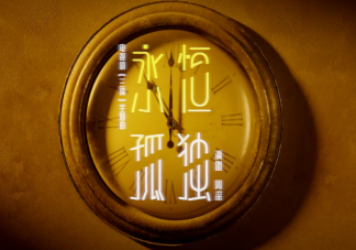 周深新歌《永恒孤獨》歌詞是什么 永恒孤獨完整版歌詞內容