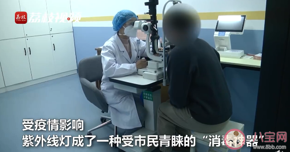 女子在家用紫外線燈消毒患雪盲癥是怎么回事 雪盲癥是怎么引起的