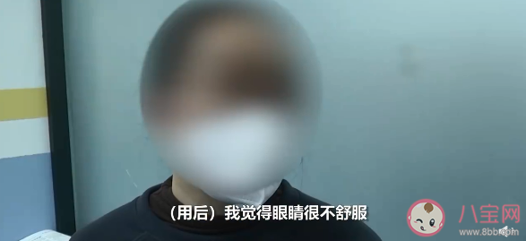 女子在家用紫外線燈消毒患雪盲癥是怎么回事 雪盲癥是怎么引起的