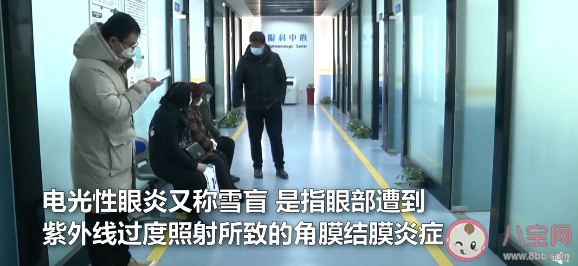 女子在家用紫外線燈消毒患雪盲癥是怎么回事 雪盲癥是怎么引起的