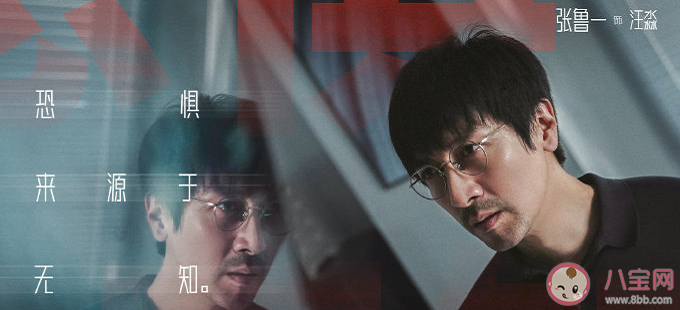 《三體》汪淼和羅輯認識嗎有什么關系 汪淼結局是什么 《三體》汪淼和羅輯認識嗎有什么關系 汪淼結局是什么