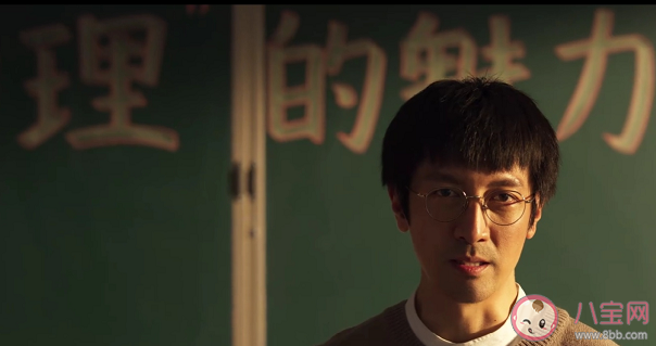 《三體》汪淼和羅輯認識嗎有什么關系 汪淼結局是什么 《三體》汪淼和羅輯認識嗎有什么關系 汪淼結局是什么