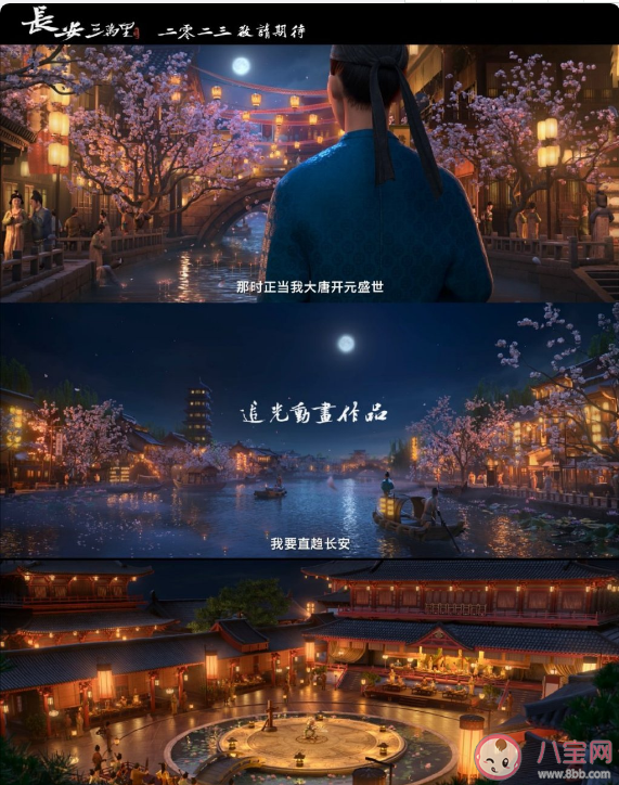 《長安三萬里》動畫片怎么樣 歷史上李白和高適是什么關系