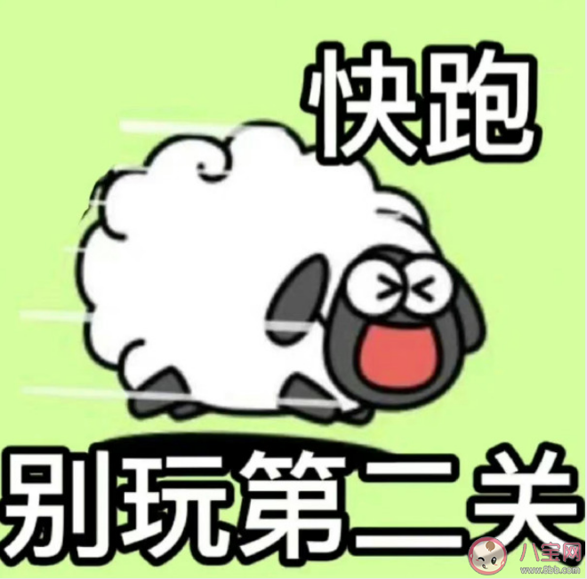 羊了個羊為什么沒有第三關 羊了個羊1月17日通關攻略