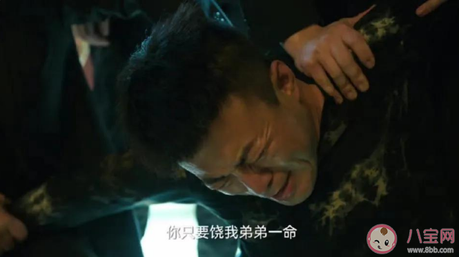 《狂飆》高啟強為什么會黑化 高啟強結局是什么 《狂飆》高啟強為什么會黑化 高啟強結局是什么