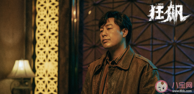 《狂飆》高啟強為什么會黑化 高啟強結局是什么 《狂飆》高啟強為什么會黑化 高啟強結局是什么