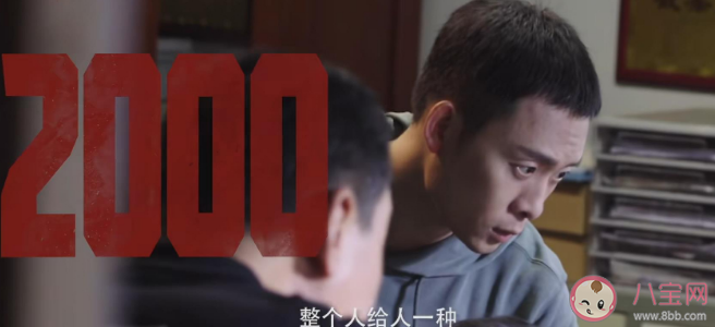 《狂飆》安欣三個階段狀態是怎樣的 安欣結局是什么