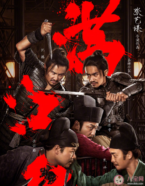 《滿江紅》首映口碑如何 《滿江紅》評價怎么樣