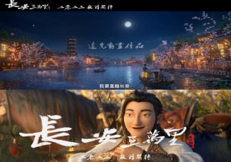 《長安三萬里》動畫片怎么樣 歷史上李白和高適是什么關系