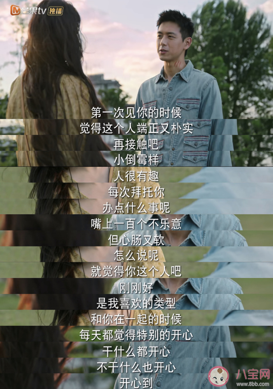 《去有風的地方》許紅豆還會回云苗村嗎 許紅豆謝之遙結局是什么