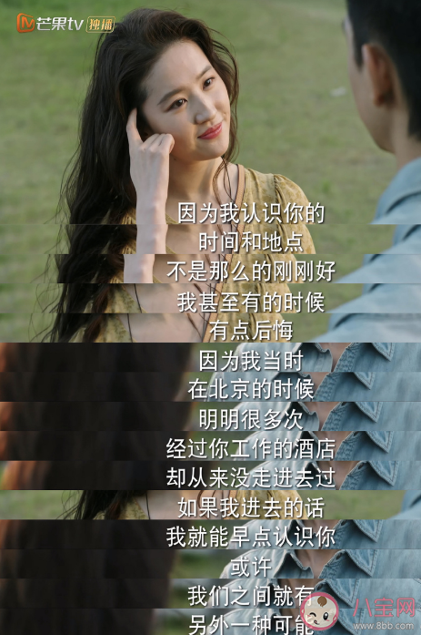 《去有風的地方》許紅豆還會回云苗村嗎 許紅豆謝之遙結局是什么