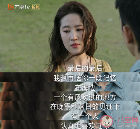 《去有風的地方》許紅豆還會回云苗村嗎 許紅豆謝之遙結局是什么