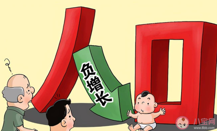 如何讓年輕人生育不躺平專家回應(yīng) 年輕人為什么對生孩子抵觸 如何讓年輕人生育不躺平專家回應(yīng) 年輕人為什么對生孩子抵觸