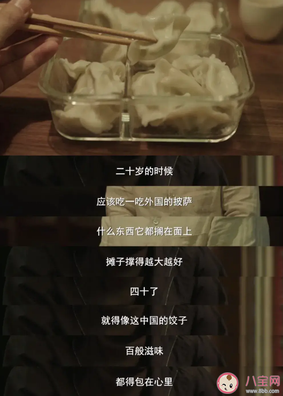 《縱有疾風起》經典臺詞語錄 《縱有疾風起》現實戳心的臺詞句子摘抄