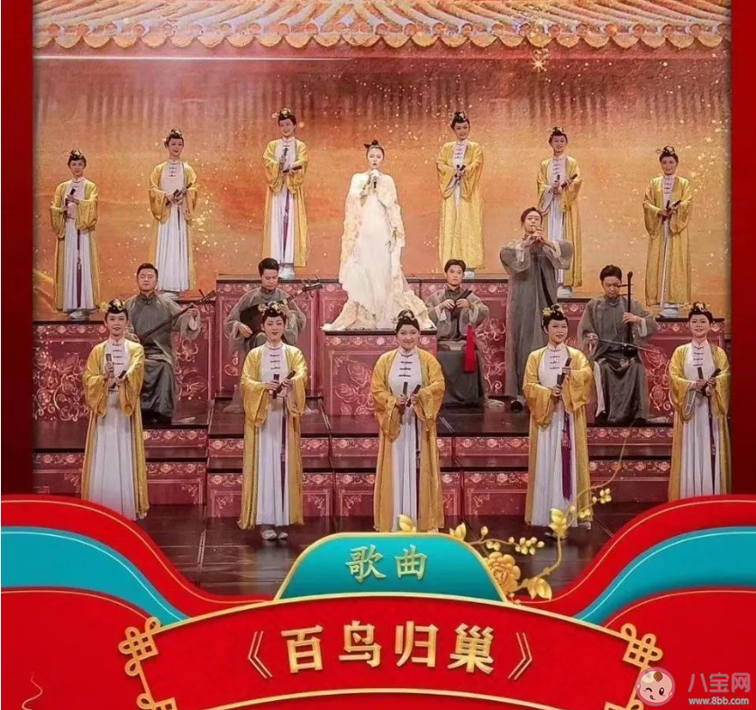 《百鳥歸巢》唱得是什么音樂 百鳥歸巢創作背景是什么