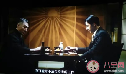 《無名》影評美篇 《無名》口碑怎么樣