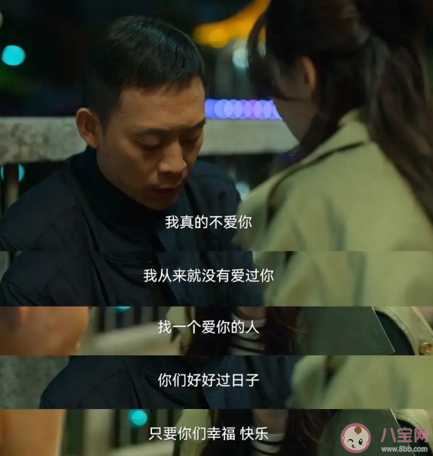 《狂飆》孟鈺真的嫁給了楊健嗎 《狂飆》各人物結(jié)局介紹