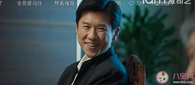 《狂飆》第三個內鬼是楊健 楊健結局是什么