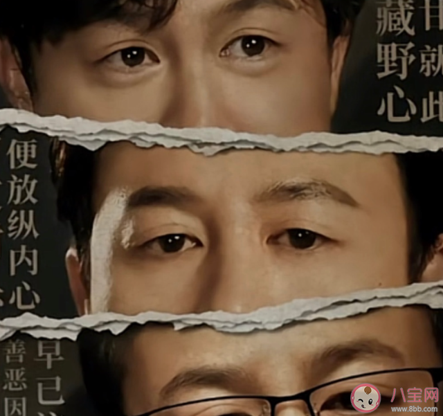 安欣角色取材于無數平凡政法英雄 安欣原型是誰