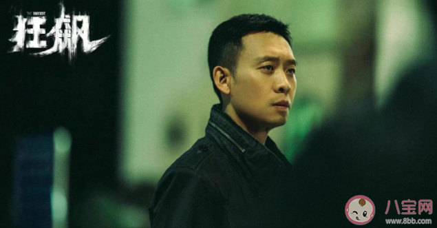 安欣角色取材于無數平凡政法英雄 安欣原型是誰