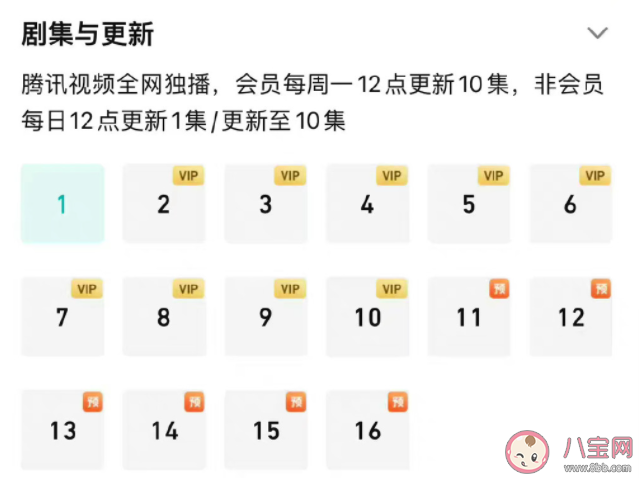 《張公案》追劇日歷 《張公案》劇情介紹