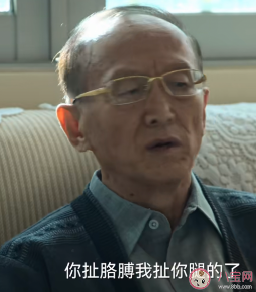 《狂飆》黃老是怎樣的人 黃老是好人還是壞人