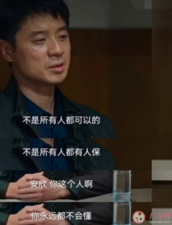 《狂飆》陸寒死了嗎 陸寒是另一個安欣