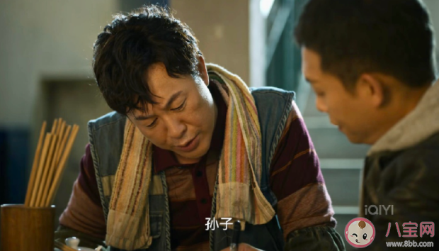 孫子兵法被高啟強(qiáng)帶火是怎么回事 孫子兵法講的是什么