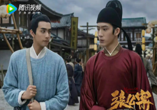 《張公案》追劇日歷 《張公案》劇情介紹