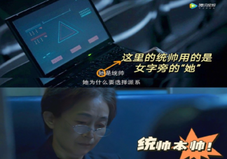 為什么《三體》適合反復(fù)觀看 《三體》觀后感