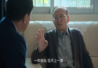 《狂飆》黃老是怎樣的人 黃老是好人還是壞人
