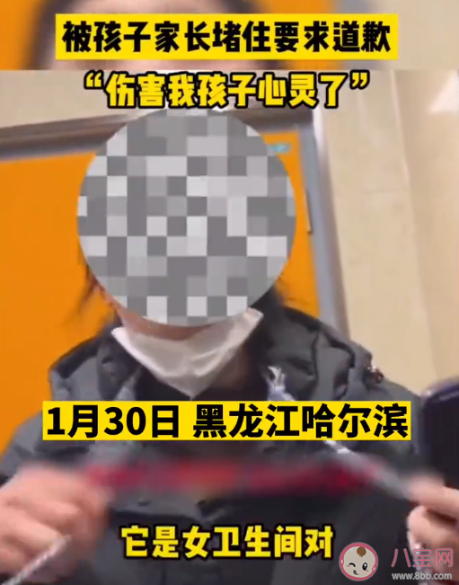 女子不讓6歲男童上女廁所遭痛罵是怎么回事 要不要帶男童上女廁所