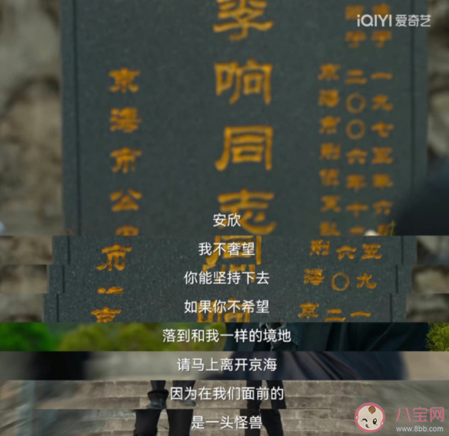 《狂飆》導(dǎo)演結(jié)局可能不會是爽劇 《狂飆》為什么火了