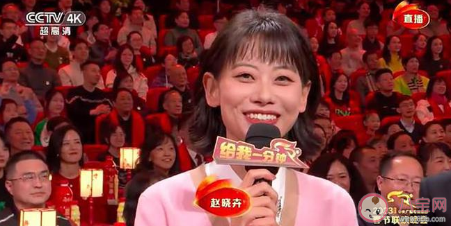 圓桌脫口秀2023央視春晚收視率第一是真的嗎 脫口秀為什么受歡迎