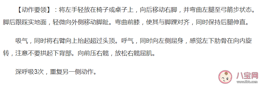 為何久坐如此傷身 哪些動作可以緩解久坐帶來的不適 為何久坐如此傷身 哪些動作可以緩解久坐帶來的不適