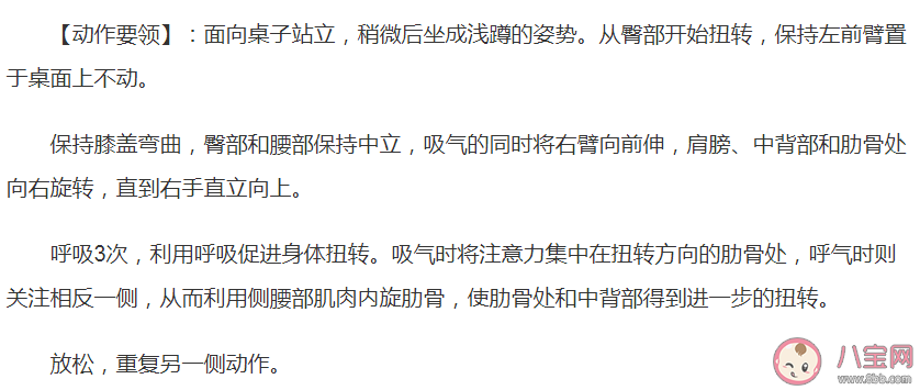 為何久坐如此傷身 哪些動作可以緩解久坐帶來的不適 為何久坐如此傷身 哪些動作可以緩解久坐帶來的不適