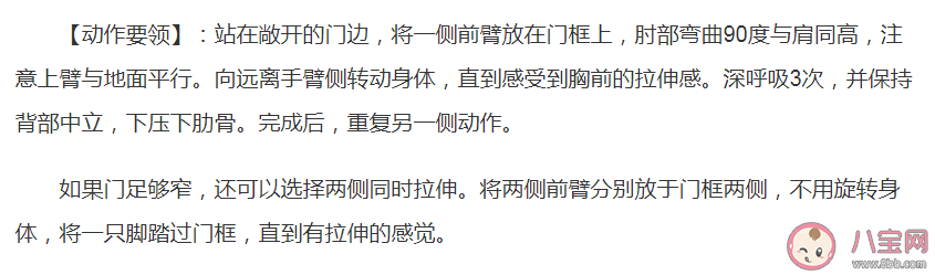 為何久坐如此傷身 哪些動作可以緩解久坐帶來的不適 為何久坐如此傷身 哪些動作可以緩解久坐帶來的不適