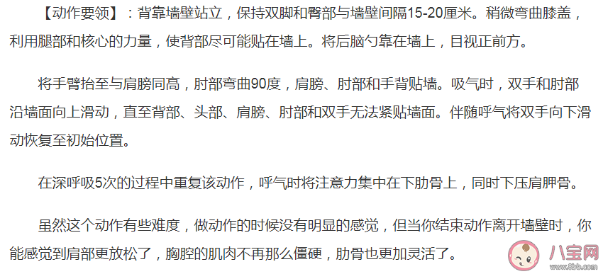 為何久坐如此傷身 哪些動作可以緩解久坐帶來的不適 為何久坐如此傷身 哪些動作可以緩解久坐帶來的不適