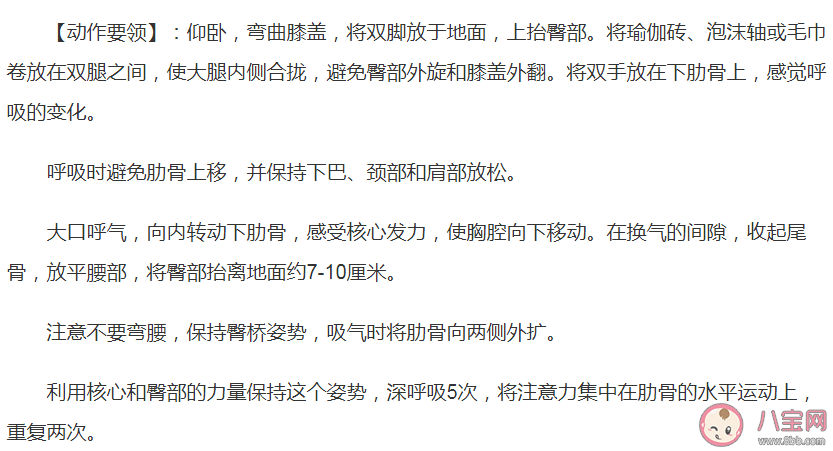 為何久坐如此傷身 哪些動作可以緩解久坐帶來的不適 為何久坐如此傷身 哪些動作可以緩解久坐帶來的不適