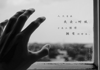 情侶剛分手要不要馬上刪除對方 分手后互刪有意義嗎