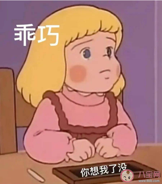 撒嬌對男生到底好不好用 如何正確和男朋友撒嬌