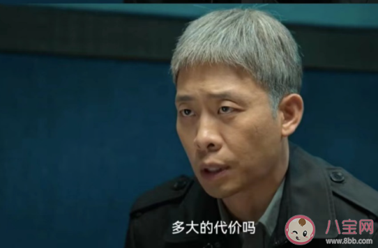 《狂飆》黃瑤寫給安欣的信說了什么 《狂飆》黃瑤結局怎樣