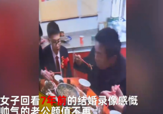 男子結婚7年體重暴增顏值不再是怎么回事 為什么男性婚后容易發福
