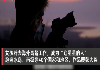 活在熱愛里的女孩子是怎樣的 女孩子應該怎樣活出自我