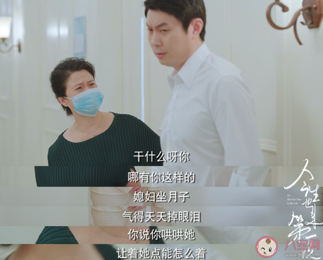 產后抑郁不是公主病 如何照顧產后抑郁的妻子 產后抑郁不是公主病 如何照顧產后抑郁的妻子