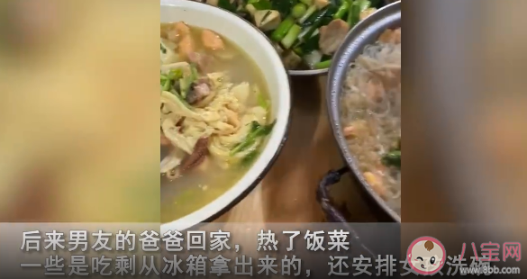 女孩首次去男友家吃剩菜讓洗碗是怎么回事 這樣的感情該堅持嗎